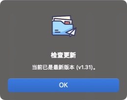 发现新版本