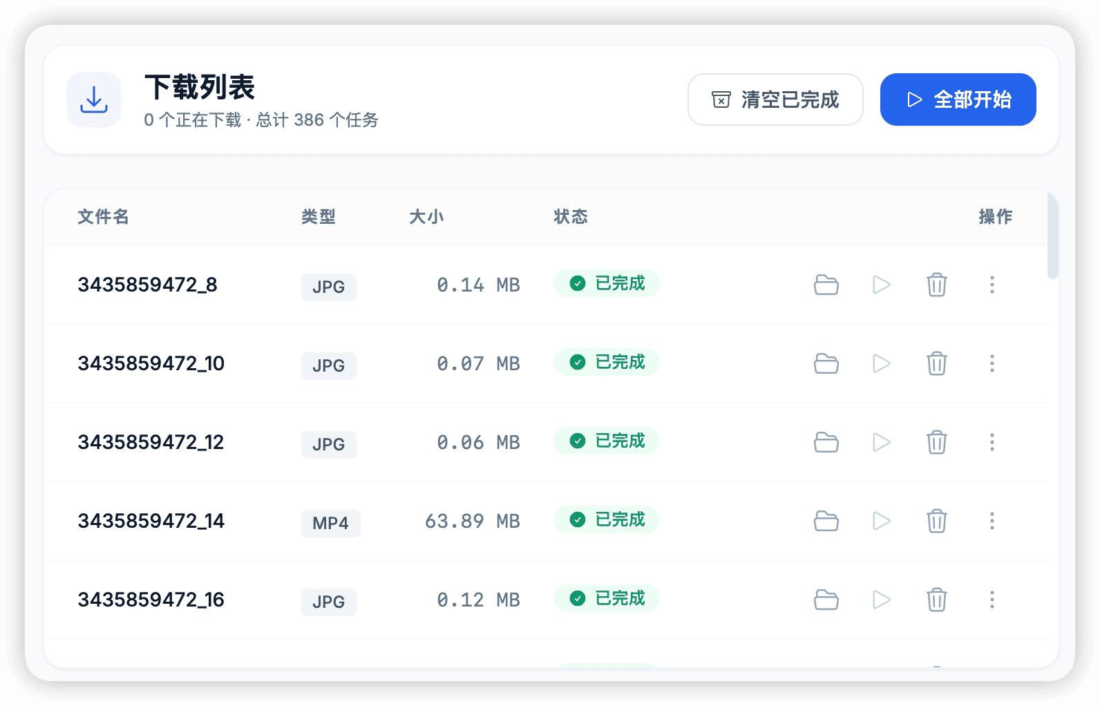 TG Downloader 官网下载入口（Windows / macOS）